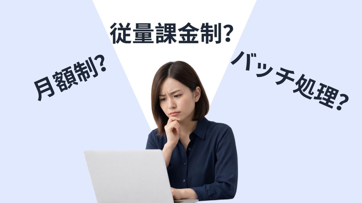 remove.bg / Photoroom / Canva比較:月額・従量・バッチの「実効コスト」で選ぶ
