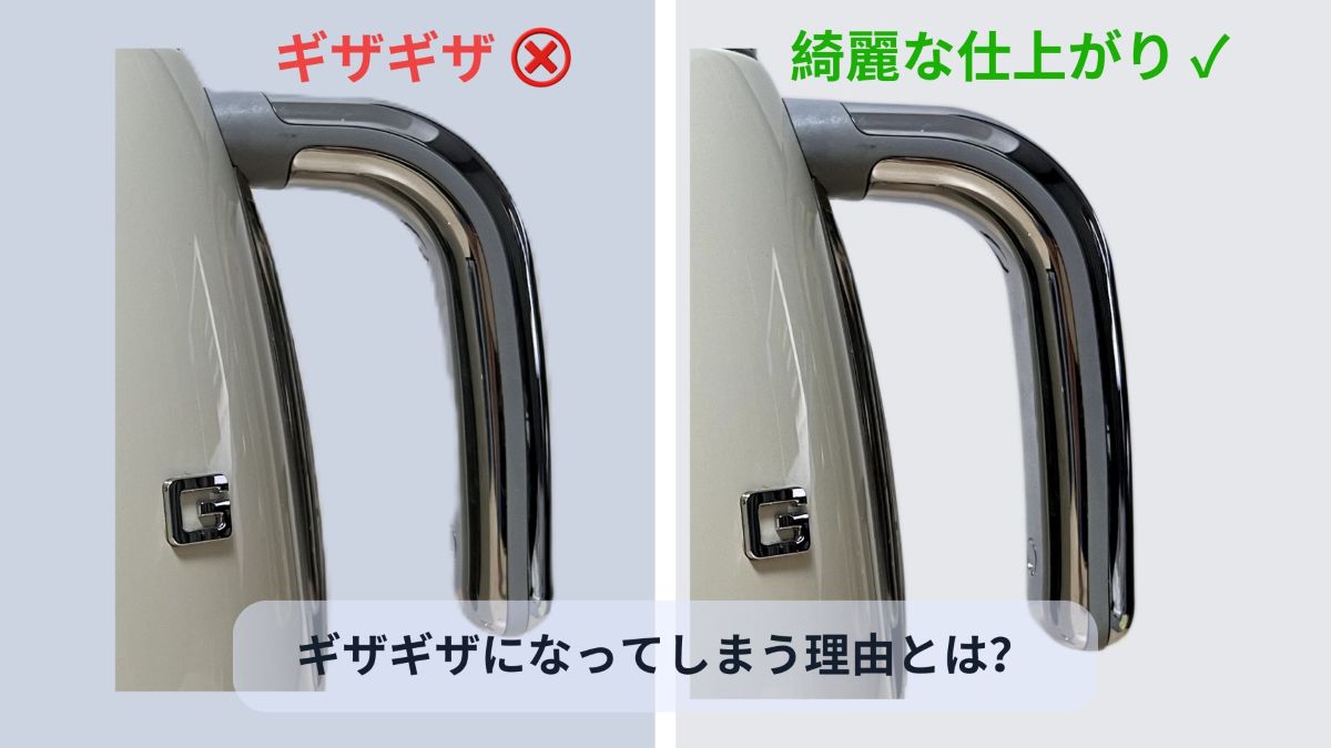 切り抜きが汚い原因まとめ|ギザギザ・白フチ・髪の毛問題を解決
